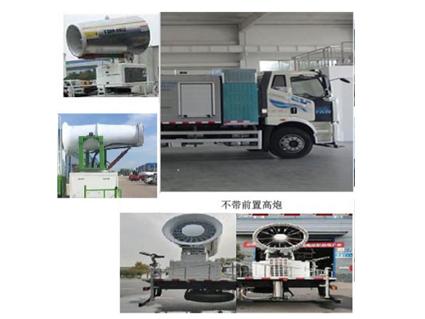 10方純電動多功能噴霧車