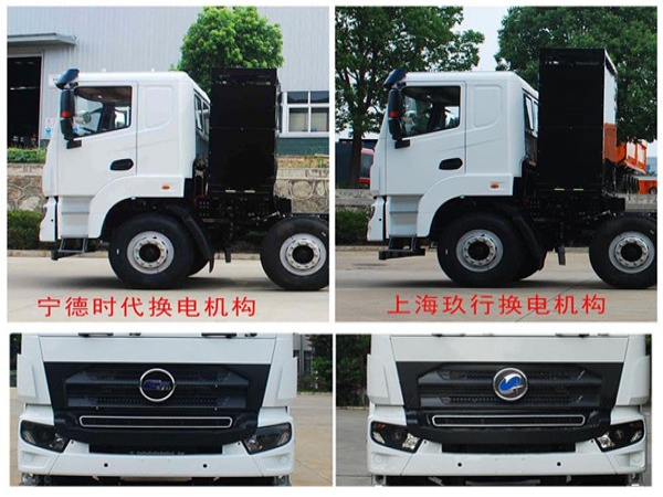 前四后八換電式純電動自卸汽車